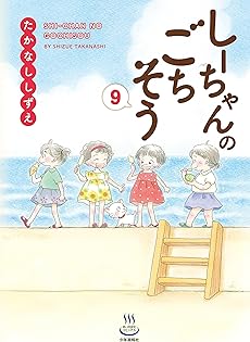 Amazon.co.jp: たかなし しずえ: 本、バイオグラフィー、最新